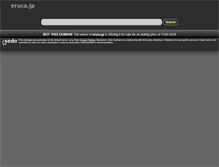 Tablet Screenshot of keyword.eruca.jp